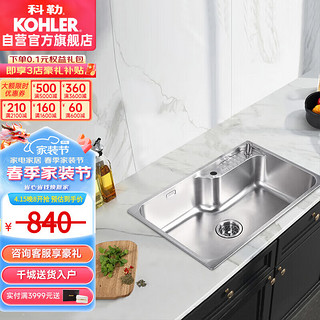 KOHLER 科勒 利欧系列 K-25342T-2KD-NA 不锈钢水槽