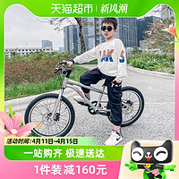 88VIP：飞鸽 儿童自行车8-12岁中大童男孩女孩青少年学生车脚踏车单车20寸