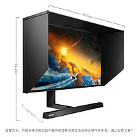 PHILIPS 飞利浦 279M1RVE 27寸NanoIPS显示器（3840×2160、165Hz）