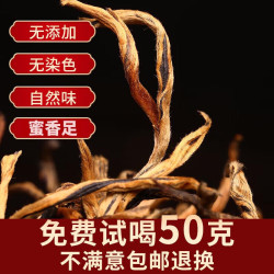 勐洛小寨 红茶 高端古树 250g
