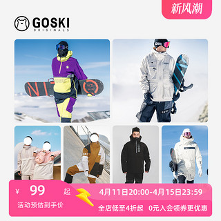 GOSKI 狗斯基 滑雪服男女衣裤套装保暖防风防水夹棉滑雪裤