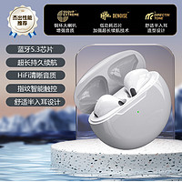 SevenLove 7恋 蓝牙耳机无线半入耳式超长续航 HiFi音质丨冰雪白色