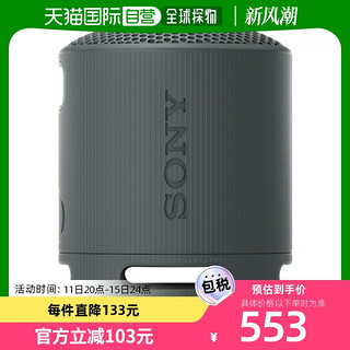 SONY 索尼 日本直邮索尼 SONY SRS-XB100 B 黑色 无线便携式音箱 SRSXB100B