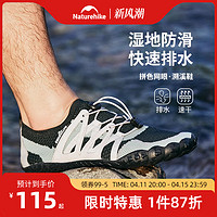 Naturehike 挪客溯溪鞋夏季男漂流沙滩防滑速干涉水鞋户外朔溪鞋