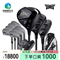 PXG 潮牌高尔夫球杆男士套杆0211 ST职业款全套球杆golf男士全套杆