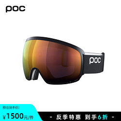 POC 瑞典POC 滑雪眼镜滑雪护目镜雪镜高清大视野球面镜护目镜40700