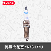 BOSCH 博世 铱金火花塞YR7SII33U适用于名图ix35智跑K5K4