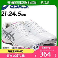 ASICS 亚瑟士 日本直邮asics DS LIGHT JR GS TF 儿童训练鞋21-24.5cm系带鞋户