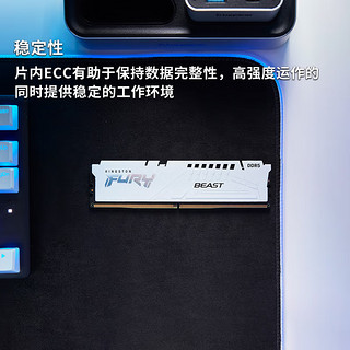 Kingston 金士顿 FURY 32GB(16G×2)套装 DDR5 6000  Beast  海力士A-die CL30 AMD EXPO 白色款