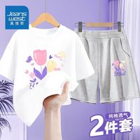 真维斯儿童套装2024女童夏季洋气时尚短袖短裤中大童潮款衣服 【时尚套装vla】白灰cjd662 150