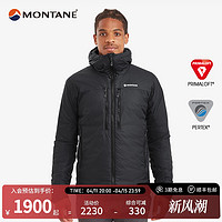 MONTANE RESPOND XT HOODIE户外棉服男p棉棉服滑雪服防风防水外套