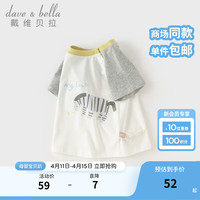 戴维贝拉（DAVE＆BELLA）儿童短袖t恤男童上衣半袖小童衣服2024夏装纯棉女童打底衫 斑马印花 140cm（身高130-140cm）