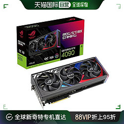 ASUS 华硕 显卡 24GB ROG-STRIX-RTX4090-O24G-GAMING