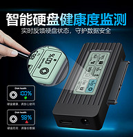 硕乐 数显sata转usb3.0易驱线硬盘转接线2.5/3.5英寸光驱固态机械