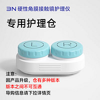 3N TECH 3N科技 3N清洗仓清洗器家用专用替换仓3个月更换