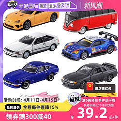 TAKARA TOMY 多美 TOMY黑盒多美卡合金车小汽车模型男玩具兰博基尼跑车尼桑