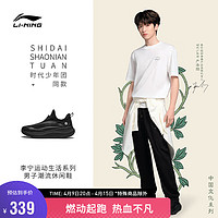 LI-NING 李宁 SOFT GO丨冰爽透气夏季时代少年团同款男一脚蹬运动鞋AGLU105 黑色-1 42