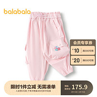 巴拉巴拉女童长裤儿童裤子夏季2024工装裤甜酷风 红色调-凉感抗菌-00366 100cm