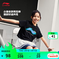 李宁（LI-NING）童装吸汗舒适短袖T恤男女童夏季柔软透气多彩涂鸦休闲上衣 黑色-4 140cm