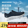 斯凯奇skechers男鞋春夏透气舒适高回弹一脚蹬轻便散步缓震健步鞋216492 海军蓝色/灰色/NVGY 42