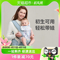 88VIP：Curbblan 卡伴 婴儿背带宝宝腰凳外出多功能前抱式前后两用抱娃神器轻便四季坐凳