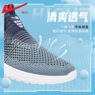 WARRIOR 回力 男鞋夏季透气网鞋男一脚蹬休闲运动鞋子男薄款软底网面鞋男 蓝色