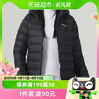 88VIP：PUMA 彪马 女装羽绒服冬新款运动服户外防风保暖外套672283-01