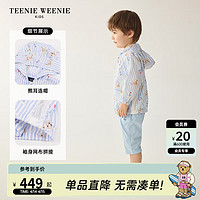 Teenie Weenie Kids小熊童装24夏季男宝宝轻薄休闲宽松外套 浅蓝色 80cm