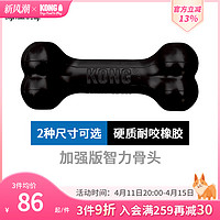 KONG 骨头漏食玩具中大型犬训练磨牙耐咬狗玩具边牧拉布拉多狗用品