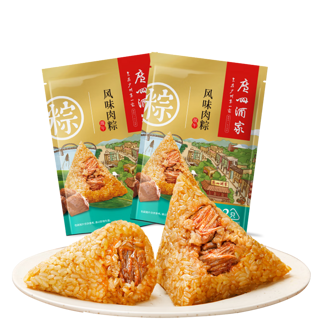 风味肉粽 100g*4只)