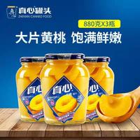 真心食品 真心 多口味水果罐头880g*3玻璃瓶装 海棠