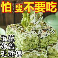 呆萌豆 无蔗糖正宗轻食伍蔬青汁奶盖沙琪玛早餐蔬菜零食批发