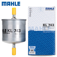 MAHLE 马勒 适配03-06款 老嘉年华 1.3 1.6 汽滤汽油滤芯格马勒滤清器