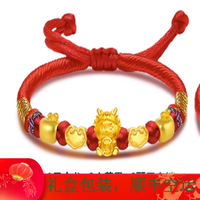 NCXZH老凤凰黄金足金999生肖五福龙手链转运珠织红绳本命年女友 黄金龙+2苹果+2平安锁+红绳
