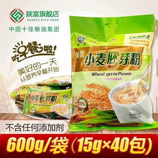 陕富纯小麦胚芽粉/片600g/450g营养智力高纤维麦片冲饮早餐即食免煮 胚芽粉600g*1袋(15g*40袋*1)