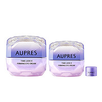 AUPRES 欧珀莱 时光锁紧致抗皱眼霜 25g（赠 同款20g+5g）