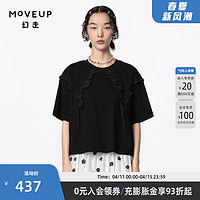 幻走（MOVEUP）2024夏季圆领荷叶边设计师短款T恤女 黑 S