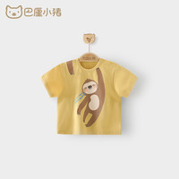                                                                                 巴厘小猪（BALIPIG）宝宝T恤短袖衣服男童夏季薄款童装女童上衣儿 鸡蛋黄 80cm