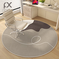 像素 圆形地毯卧室轻奢客厅地垫免洗可擦沙发毯电脑椅书房隔音转椅垫子