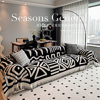 后构想 轻奢高级感全盖沙发盖布四季通用雪尼尔沙发巾沙发套罩沙发毯防尘
