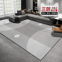 像素 地毯客厅2024新款轻奢高级沙发地垫免洗可擦大面积全铺卧室茶几毯