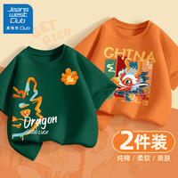 JEANSWEST CLUB男童短袖t恤纯棉白色大童打底衫洋气潮半袖上衣儿童夏装男孩 涂鸦龙爪K森林绿+腾龙焦橙 130