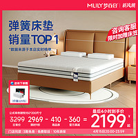 MLILY 梦百合 LY2.0 零压床垫