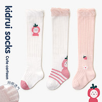喜得瑞婴儿长筒袜夏季棉袜宝宝网眼防蚊过膝袜女童可爱无骨高筒袜 草莓女孩 3双装 L(脚长14-16CM)3-5岁
