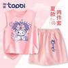 淘帝 TOPBI淘帝儿童夏季舒适透气休闲运动两件装童装男女童套装纯棉背心短裤 粉(可爱兔)+粉(两只兔) 130码身高120-130CM