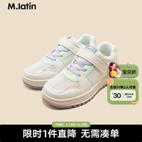 M.Latin/马拉丁童装儿童鞋品24年夏女大童透气舒适板鞋 米白 28