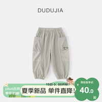DUDUJIA嘟嘟家 宝宝裤子薄款夏季男童休闲裤夏女童网眼工装裤宝宝长裤 碳灰色 90