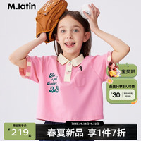 M.Latin/马拉丁童装儿童T恤24夏女大童短款拼接polo领短袖T恤 花瓣粉 130cm