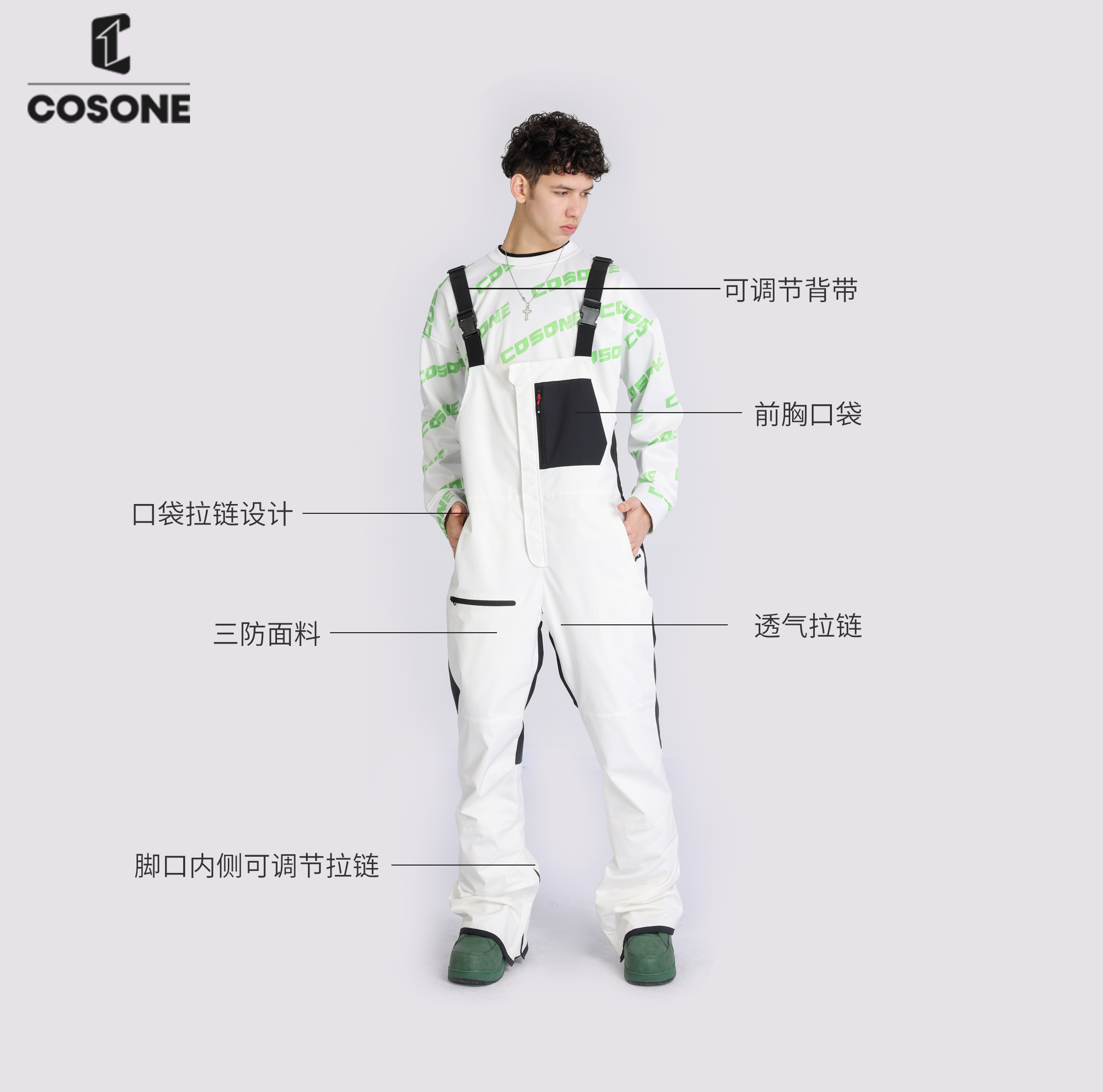 COSONE 滑雪背带裤防水耐磨单板滑雪服连体男女滑雪裤