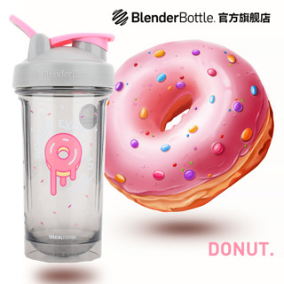 BlenderBottle 甜甜圈健身运动水杯 奶昔蛋白粉摇摇杯女生搅拌杯子